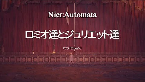 ニーア スタンプ集め ニーア スタンプ集め