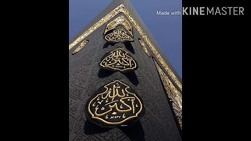 سورة إبراهيم الآيات 1-34 - تلاوات مجودة نادرة للشيخ محمود خليل الحصرى