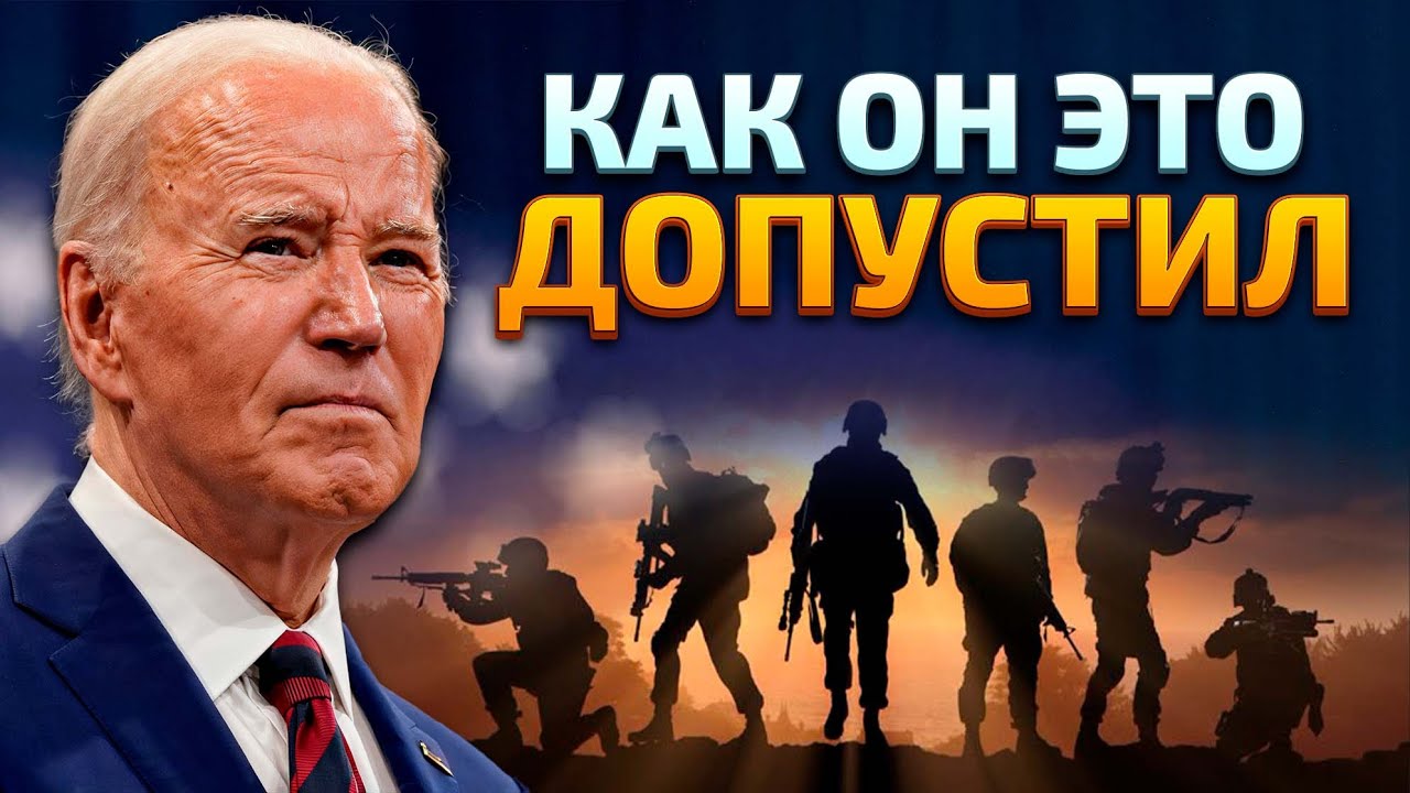 Почему началась война, которой могло не быть?