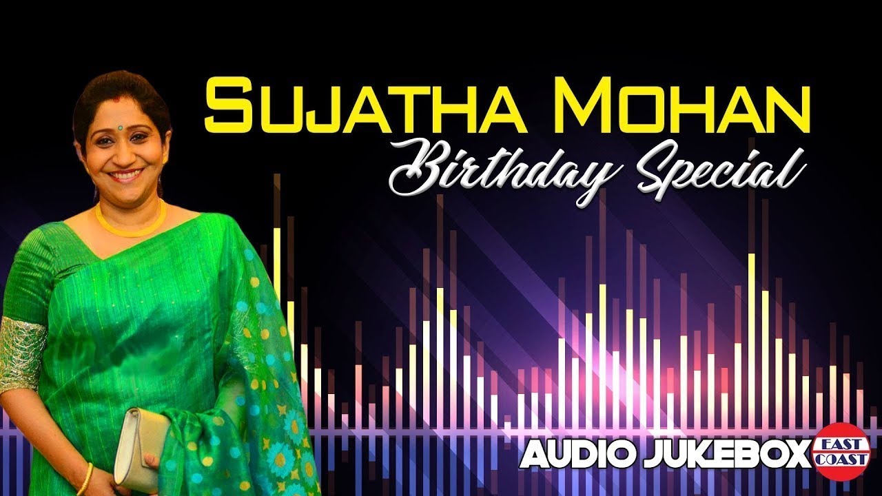 Sujatha Mohan Birthday Special Songs   Malayalam Super Hit Songs