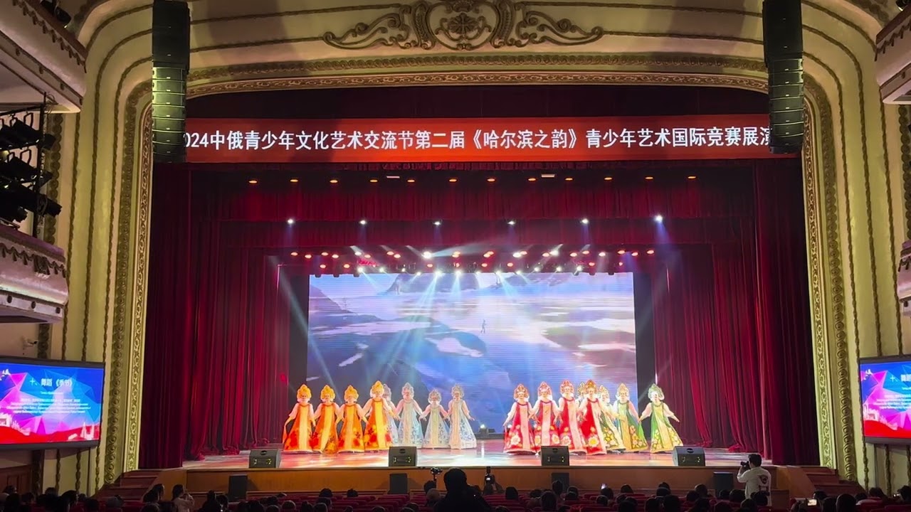 Времена года | Фест лайн | Русский хоровод