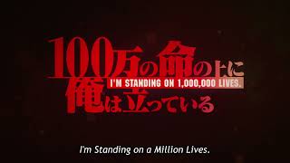 Scene from I'm Standing on a Million Lives Season 2 (2021)
