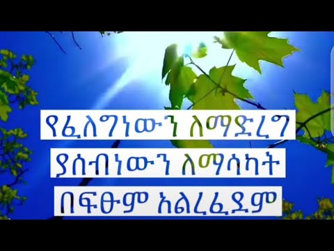 ቪዲዮ: ማሽኖችን የበለጠ ውጤታማ ማድረግ የሚቻለው እንዴት ነው?