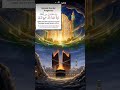 #wazifa #allah #dua