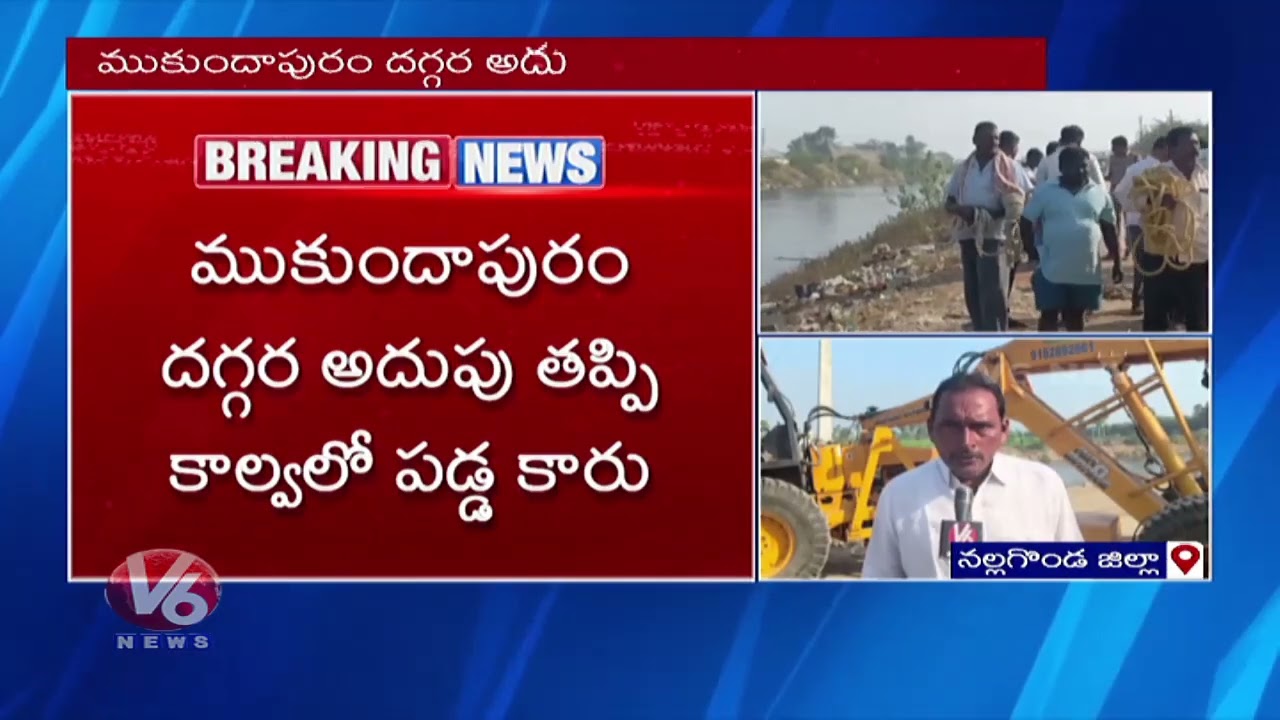 Road Incident Caused Due To Drivers Foot Wear In Nalgonda  V6 News