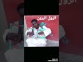 محمد علي حبوب الزول الرزين وتر عجيب مره واحده