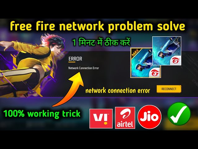 How To Fix Free Fire Network Connection Error? Try These Simple