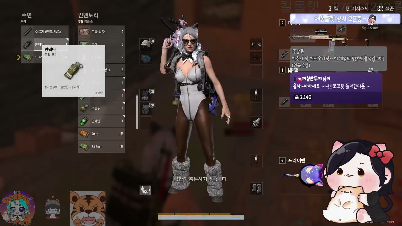 2026 02 14 다시보기