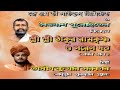 KABI GAAN!!ASIM SARKAR!! THAKUR RAMKRISHNA O NAREN DATTA !! JMD TELIFILMS IN Ltd