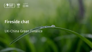 Fireside chat: UK-China green finance