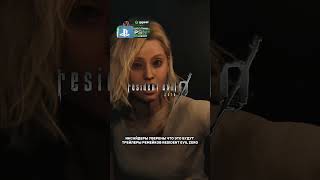 Что скрывает новая Resident Evil Requiem? Ремейки RE Zero или Code Veronica уже скоро!