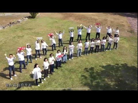 手牽手-中部音樂團體聯合獻唱-為醫護加油