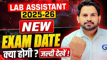 🎯Lab Assistant Exam Kab Hoga? New Exam Date | Lab Assistant New Notification⚠️ #labassistantexam