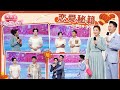 “辽源白雪公主”甜美从容还对家乡历史了如指掌，拳击教练现场展示花样俯卧撑男友力爆棚 | 第艺流 [向幸福出发] 20240220