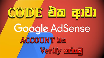 How to Verify AdSense Account Mailing Address With Code | Sinhala | Dyricx guide