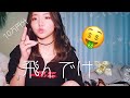 予算を超えた韓国購入紹介20分SP