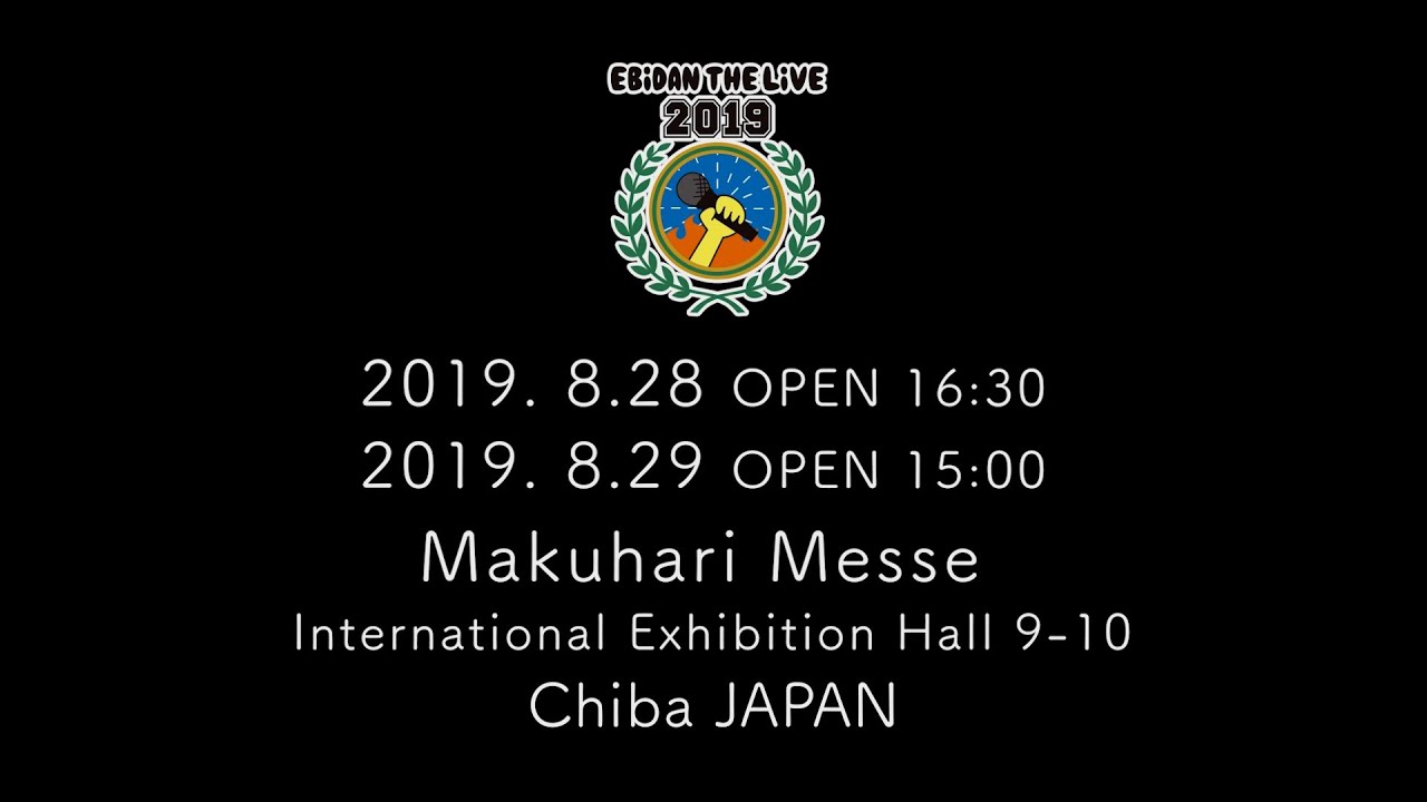 EBiDAN THE LIVE 2019 (For J-LOD LIVE)