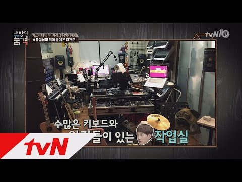 myroom 새신랑 김원준 쌩방 공개! (feat.신혼집 비포) 160420 EP.17