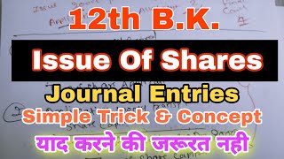12th BK Issue of Shares Journal Entries with Trick & Concept || Atul Sir