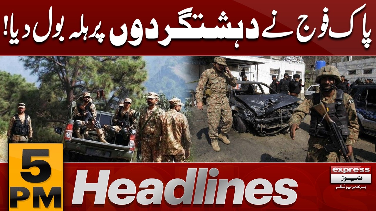 Pak Army Hits Back! | Latest Update | 5 PM News Headlines | Pakistan News