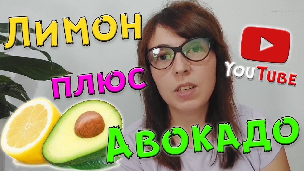 Маска для лица с АВОКАДО. Рецепт лифтинга в домашних условиях