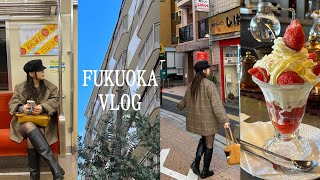 ˗ˋˏ Fukuoka vlog ˎˊ˗ 은방울 자매의 후쿠오카 훑쿠오카2🇯🇵 | 오호리공원,후쿠오카카페,후쿠오카맛집,현지인 이자카야,이치란,오오티디,데일리룩,가리비구이,딸기파르페