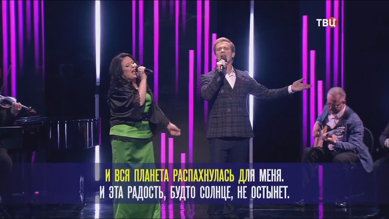 Любовь настала - Инна Рудник и Глеб Матвейчук (Хорошие песни, ТВ Центр ...
