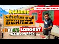 Kanyakumari to kashmir train journey in indias 3rd longest train himsagar express  part 1