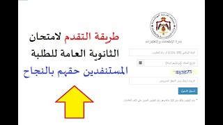 الامتحان التكميلي ٢٠٢٢