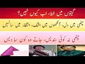 World Post Day Special | Letters of Love &amp; Melody | Bollywood &amp; Lollywood Nostalgia