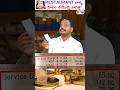 Restaurant మోసం చేస్తున్నారు తస్మాత్ జాగ్రత్త!😱 #shorts #restaurant #food