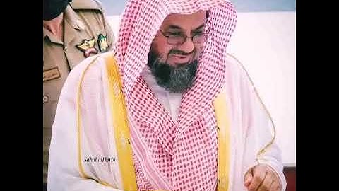 تلاوة جد نااادرة للشيخ سعود الشريم من سورتي الفاتحة والنبأ ( صلاة العشاء 1415ھ / 1995م )