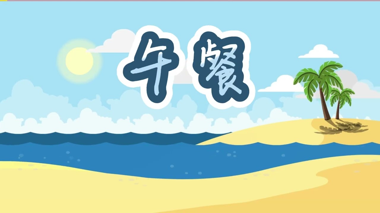 6/12/2022 SJKC SIMPANG JALONG Penang Educational Day Tour (A)