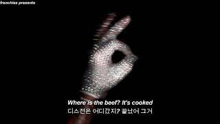 [가사해석, 자막] Drake - Shabang (2026)