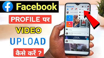 Facebook Profile Par Video Upload Kaise Kare | How to Upload Video to Facebook Profile