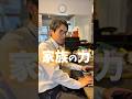 頑張る意味とは #ショートドラマ #フルーツバスケット #仕事#あるある