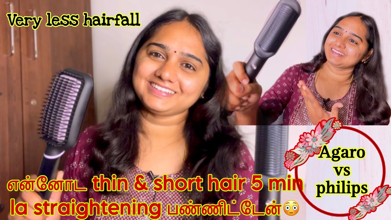 My opinion for Philips & agaro hair straightener✅best comparison for thin & thick hair🌈just 5 min💚