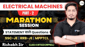 🔥Electrical Machines Marathon Session | Part - 2 #rrbje #sscje #mp #rishabhsir