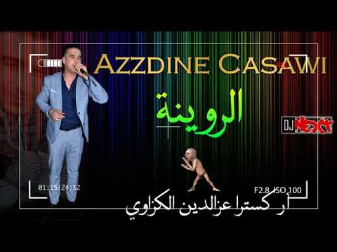 شعبي لحيحا والله و حصلتي بين ايديا حتى ندير ليك مدرتي ليا 