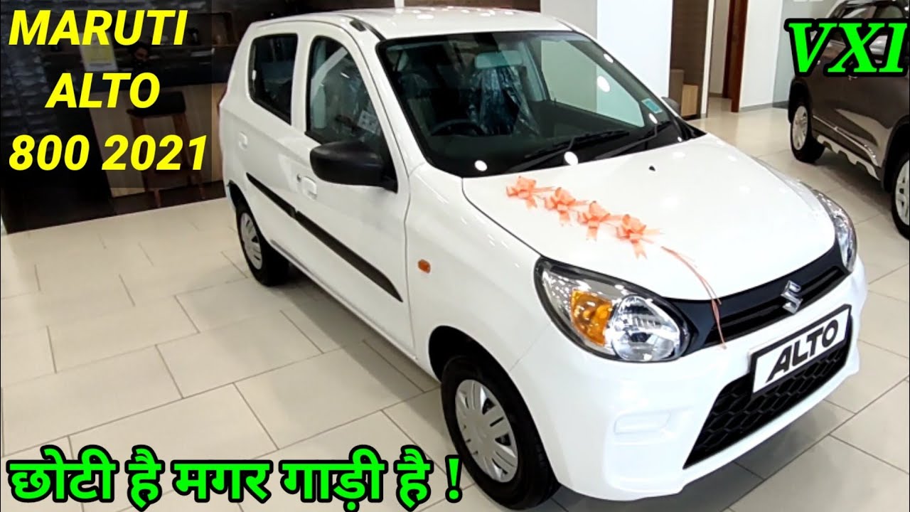 Maruti alto 800 2021 model vxi variant interior exterior price features ...