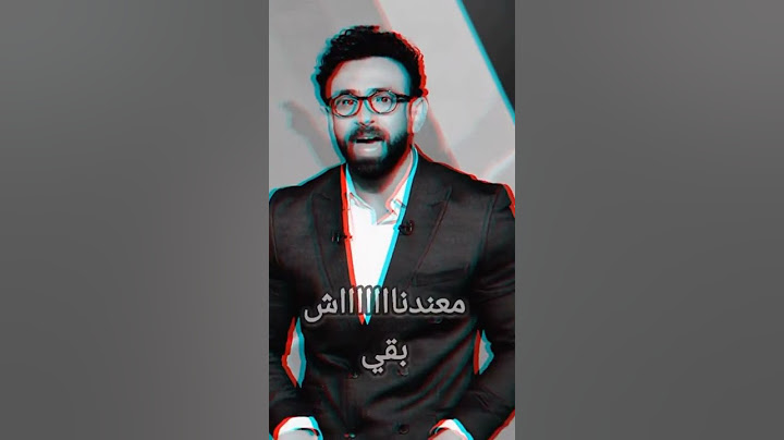 فضيحة المنتخب المصري