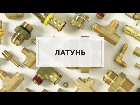 Прием металлолома в Калининграде | ЛомовЪ