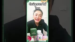 รับผิดชอบได้ไหม    #ดร.มัลลิกา