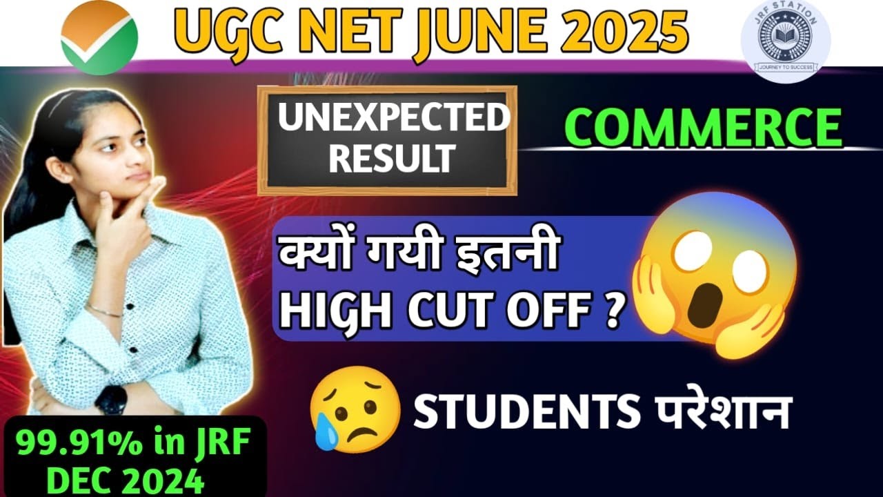 Highest Cut off Ever !! UGC NET JUNE 2025 | UGC NET Commerce Result Analysis |