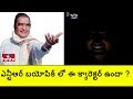 Watch Jordar Yadagiri on Jodar News team; funny conversation
