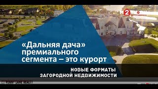 видео Лёд тронулся на рынке недвижимости