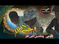 Balochi new funny movie 2022ajhy donhumbal production