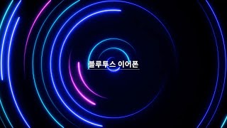 전자 제품 브랜드 신제품 광고영상 제작 솔컴퍼니