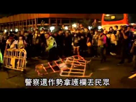 旺角清場衝突! 警民火爆對峙80人遭逮