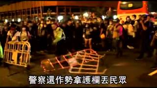 6千警力清場 旺角徹夜混戰--蘋果日報 20141127